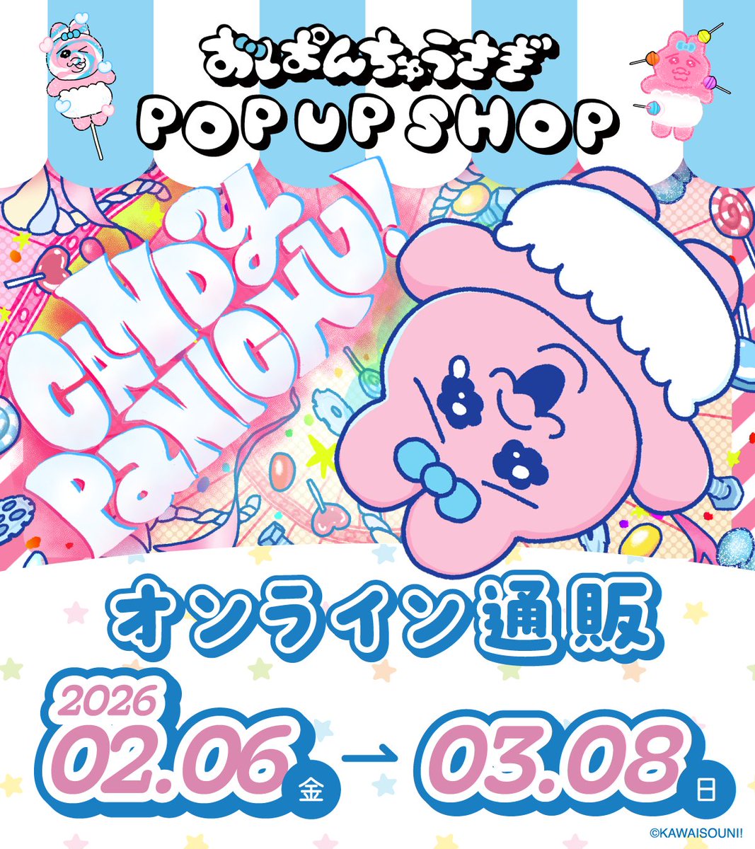 つくね (@senritsutsukune) / Posts / X