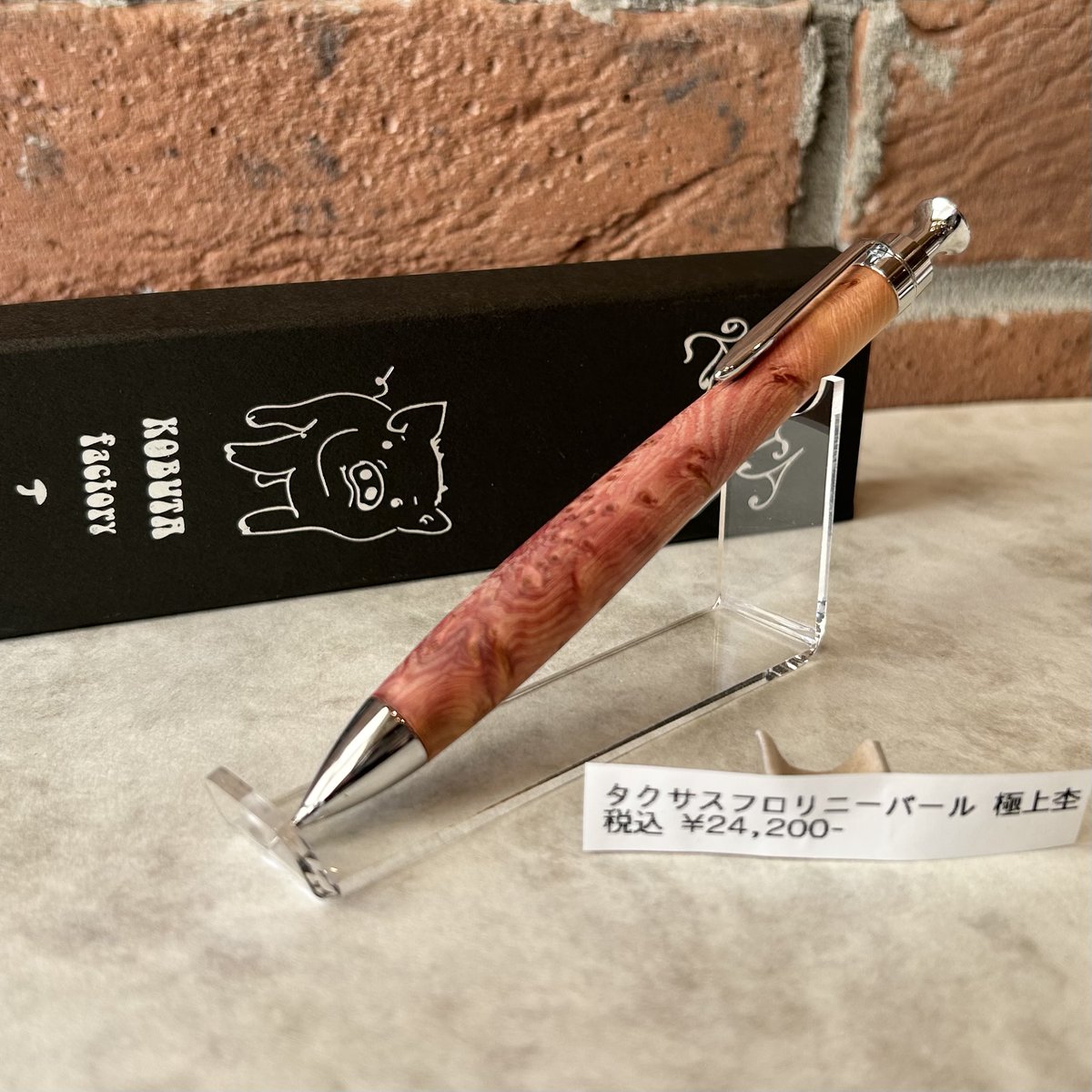 こぶた工房 (@kobutakoubou11) / Posts / X