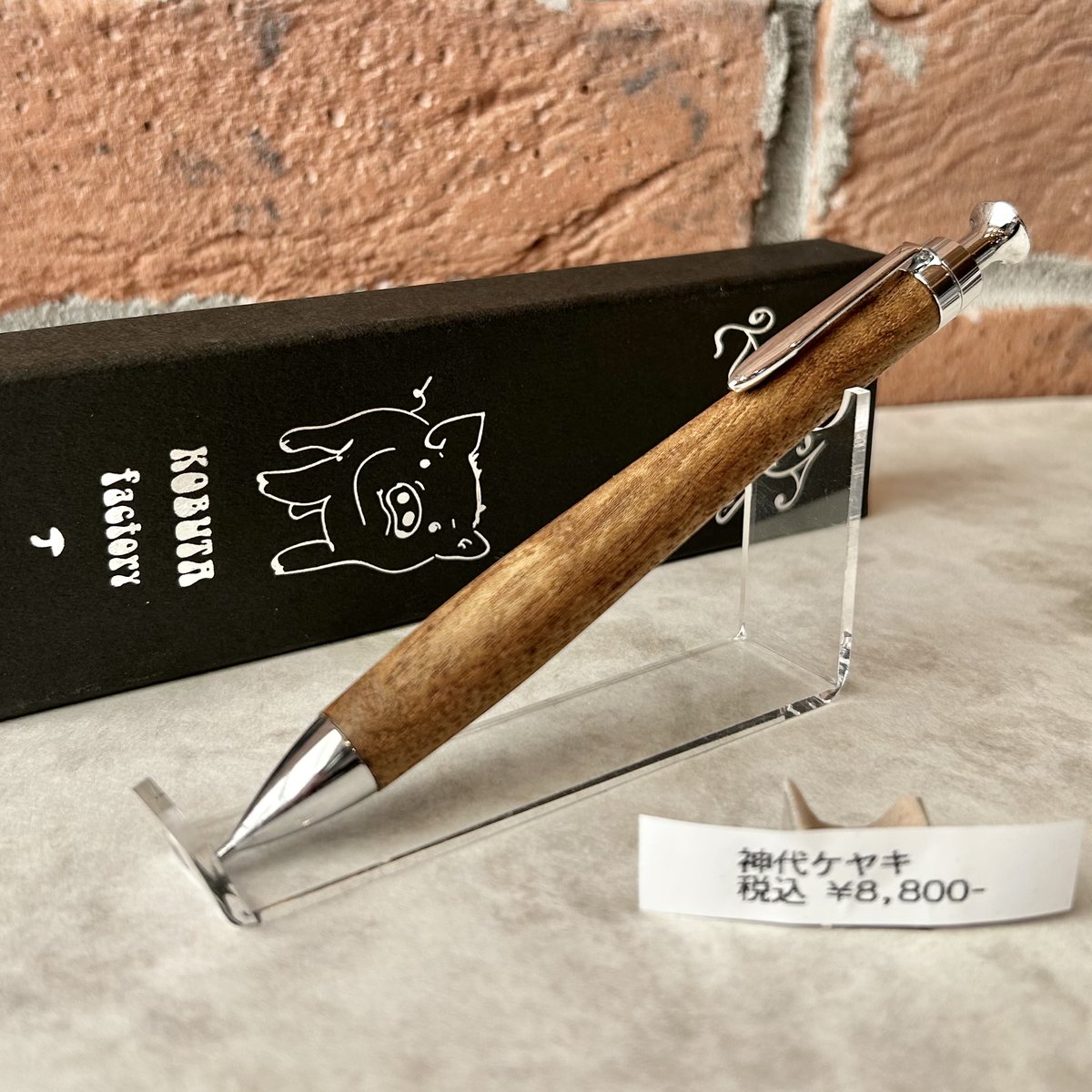 こぶた工房 (@kobutakoubou11) / Posts / X