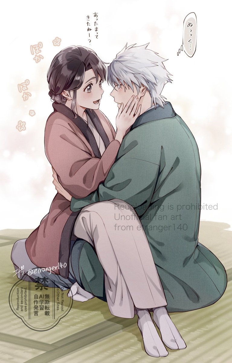 冬の夫婦日雛ちゃん(大人if)
#日雛