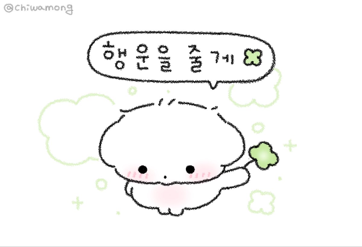 치와몽 tweet media