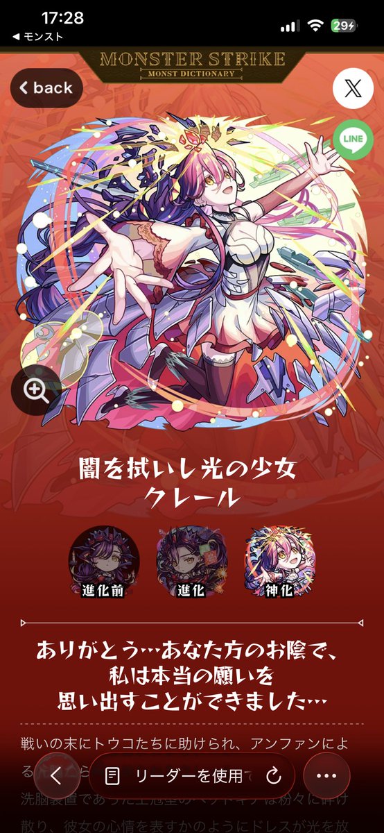 ate_mnst's tweet photo. 新限定って言われても全然信じる https://t.co/wh9O5zRrZx