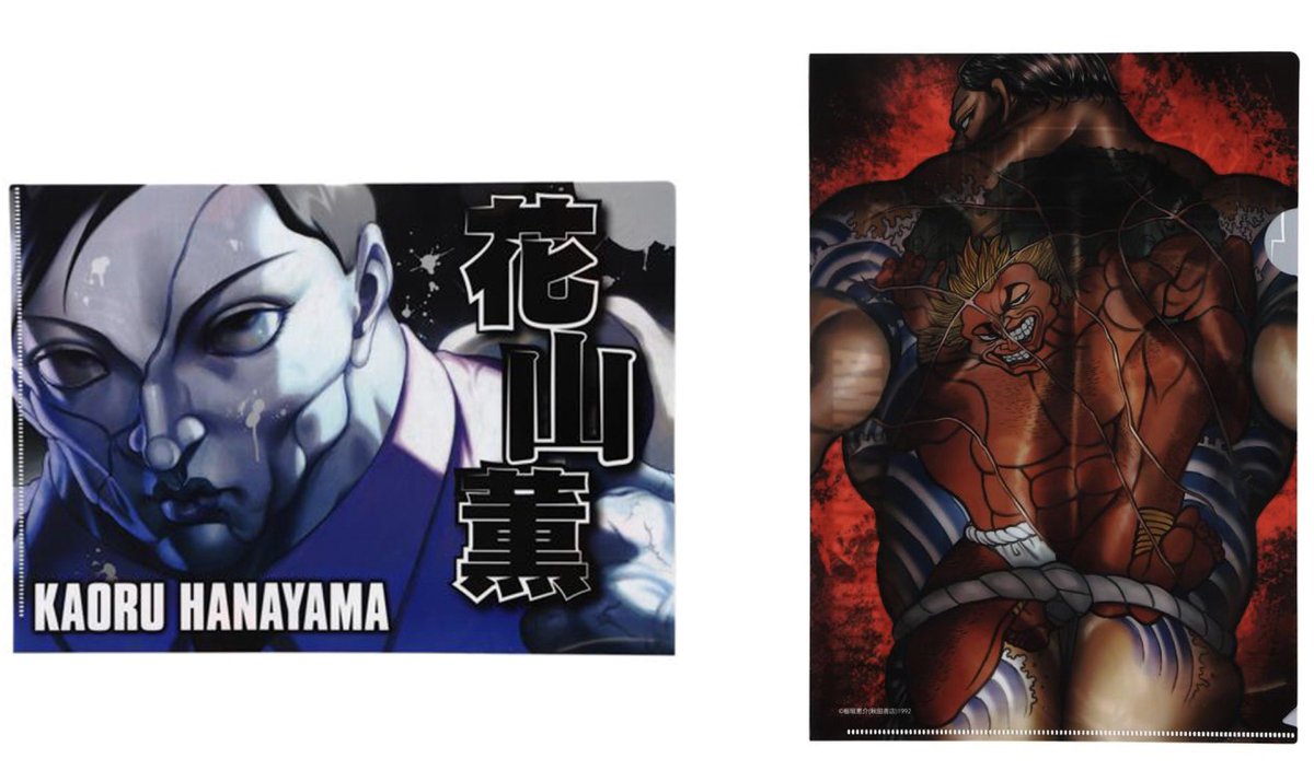 SPIDERWEB_JP's tweet photo. 今年連載35周年を迎える「刃牙シリーズ」ッッ！！2月26日よりNetflixで最新アニメ「刃牙道」が配信決定ッッ！！これを記念してフォロー&リポストキャンペーンを開始ッッ！！アカウントをフォローして、こちらをリポストしていただいた方の中から抽選で1名様に、弊社「刃牙」シリーズのクリアファイルを4枚セットでプレゼントッッ！！期間は本日1月30日から2月6日まで！ご参加お待ちしておりますッッ！！
#刃牙 #BAKI