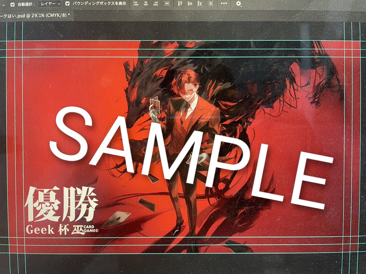 本日も19時からオープンします😚👍 22時からは #巫カード 【BOX＆