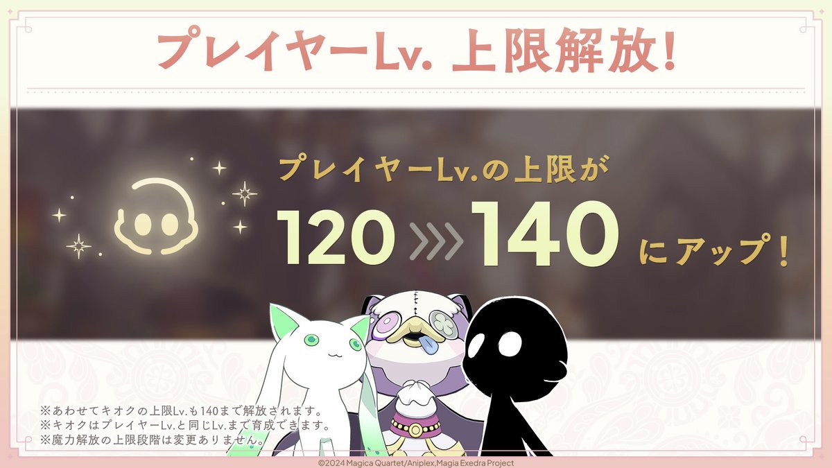 ココア @推し活＆活動（全部）垢 (@y4410a) / Posts / X