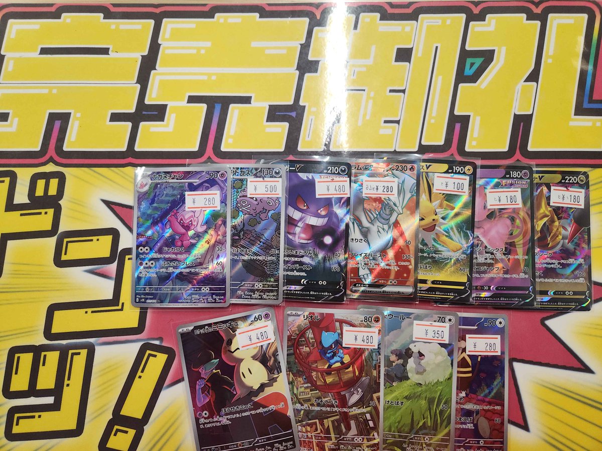 こちらご購入いただきました‼️ ありがとうございます✨ ポケカ売るの