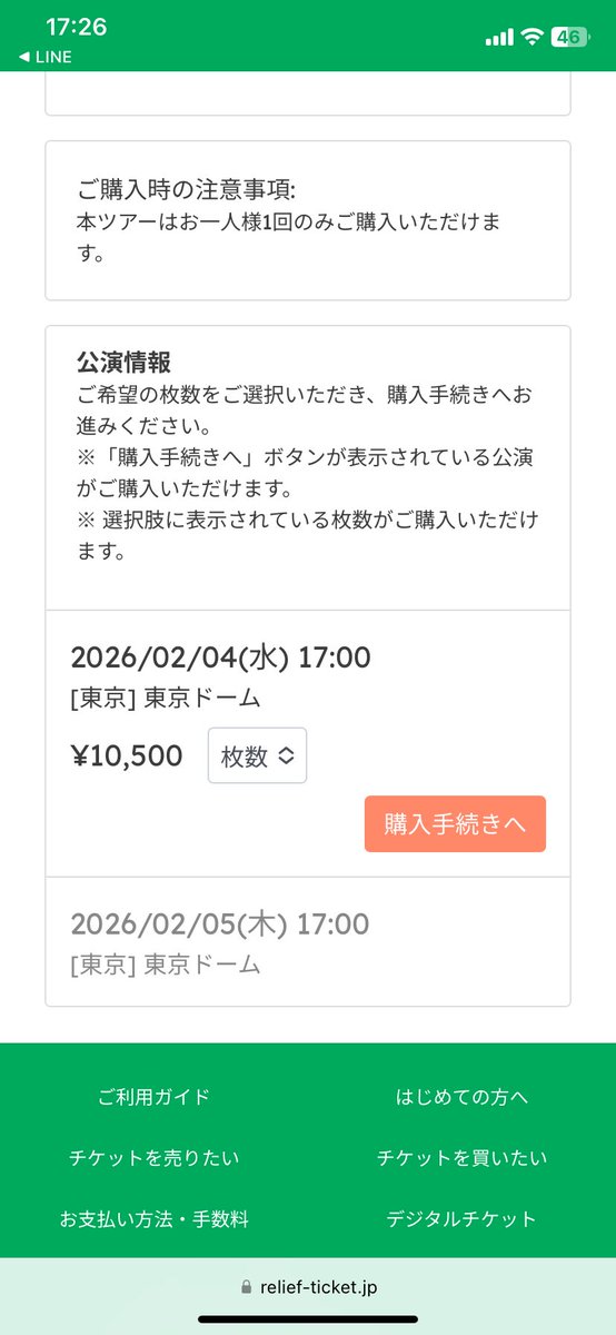 720pupupu's tweet photo. 4日…出てるの初めてみた… https://t.co/LBwICPvTEi