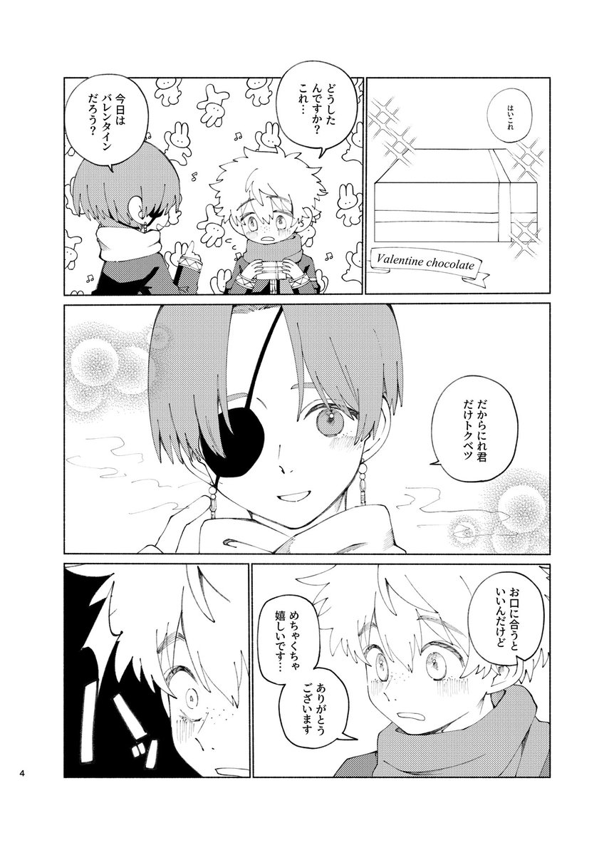 モモノ🍑 tweet media