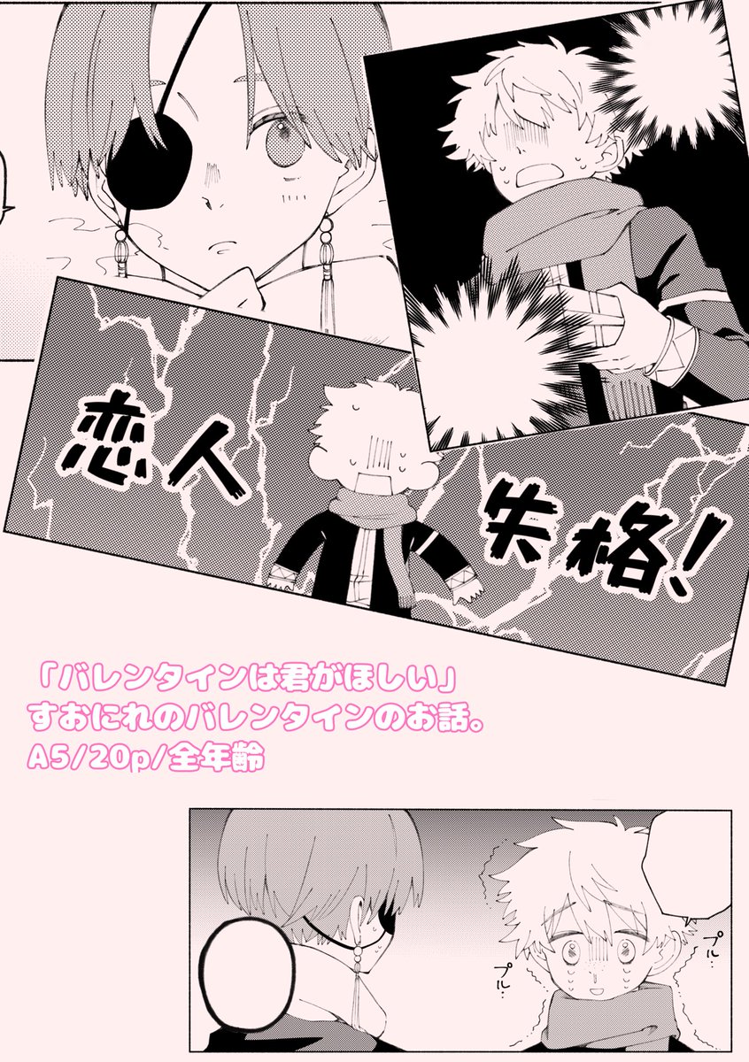 モモノ🍑 tweet media