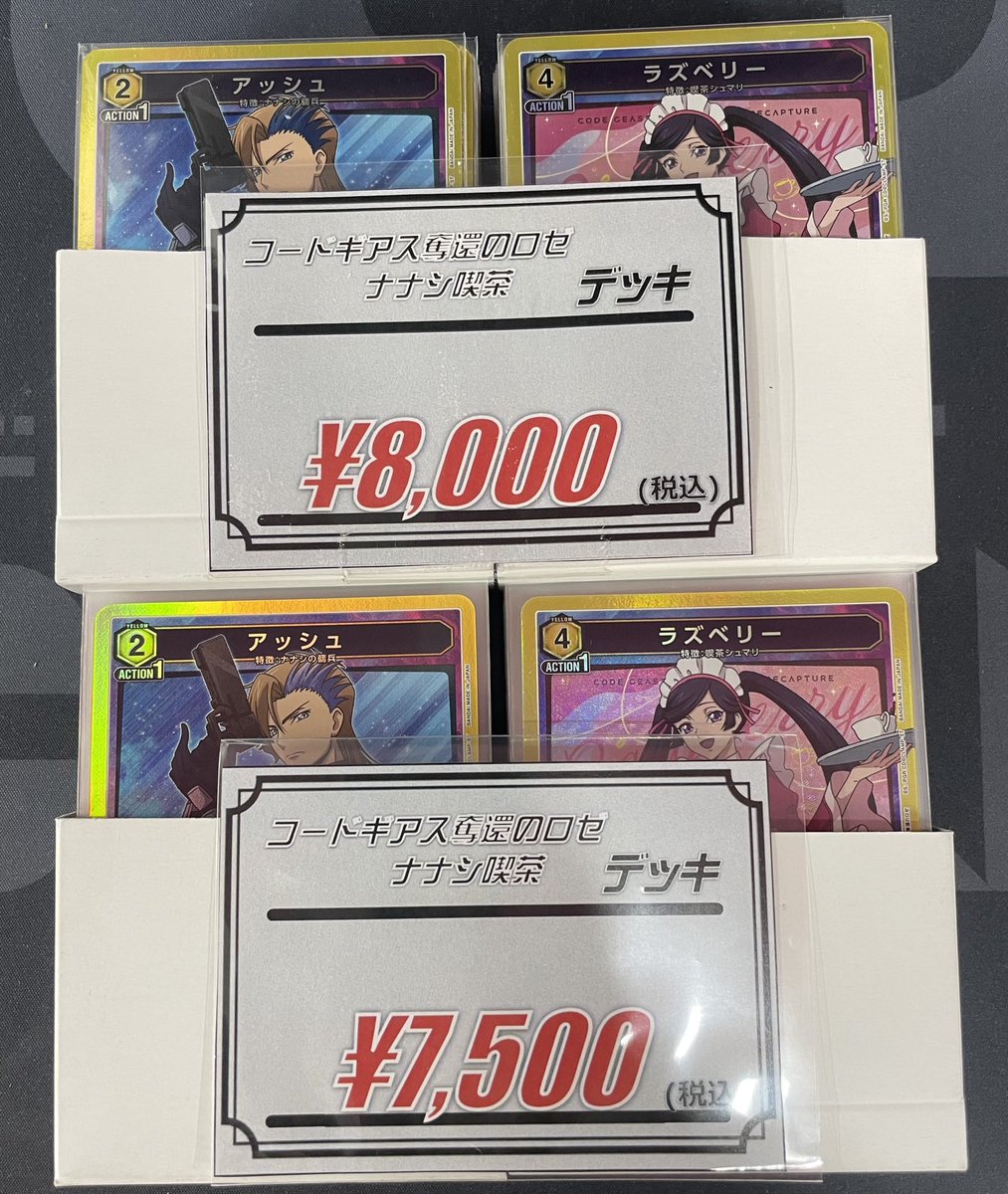 ユニオンアリーナ　奪還のロゼ　デッキ　喫茶マシュリ　ナナシの傭兵　まとめ ユニオンアリーナ 奪還のロゼ デッキ 喫茶マシュリ ナナシの傭兵