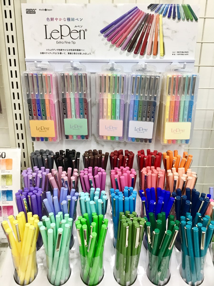 【ラプンツェ〜〜ル様】専用 マルチカラー ウェーブ マービーさん『Lepen(ルペン)』全24色 世界堂 新宿本店2Fにてお