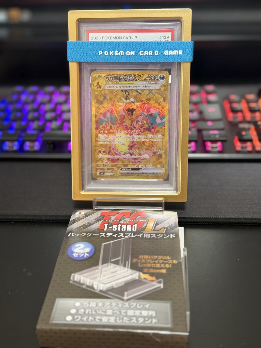 フルプロテクトスリーブ【公式】 (@fullpro_tcg) / Posts / X