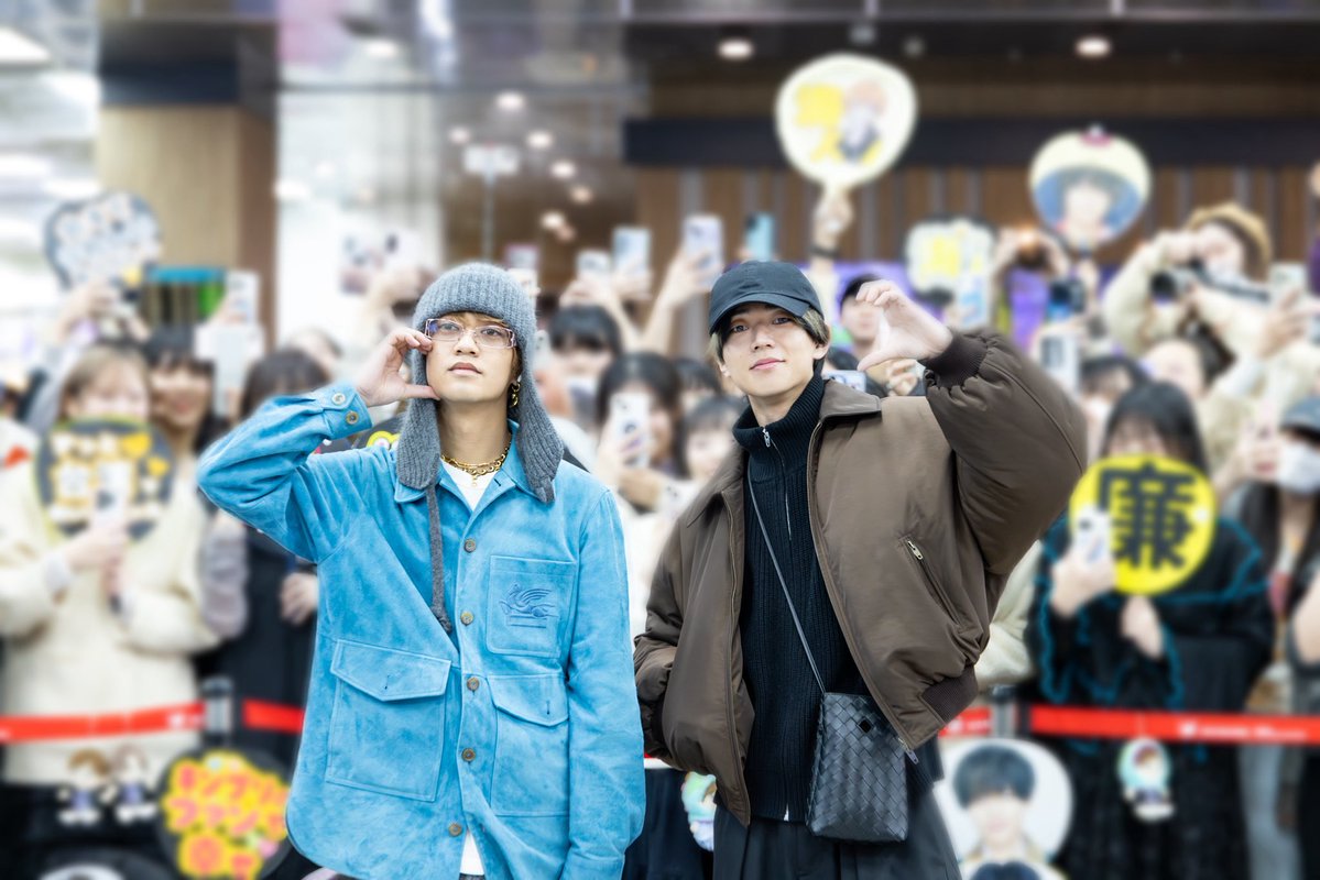 無事、台湾に到着しました！

2人で初めてお邪魔する海外でのイベント、ドキドキです。
『2026超級巨星紅白藝能大賞』をお楽しみに🙆

兩人首次的海外活動，非常興奮🫶🏻
感謝大家熱情的迎接！

敬請期待『2026超級巨星紅白藝能大賞』🙆

Photo credit: whosdandan

#KingandPrince
#永瀬廉
#髙橋海人