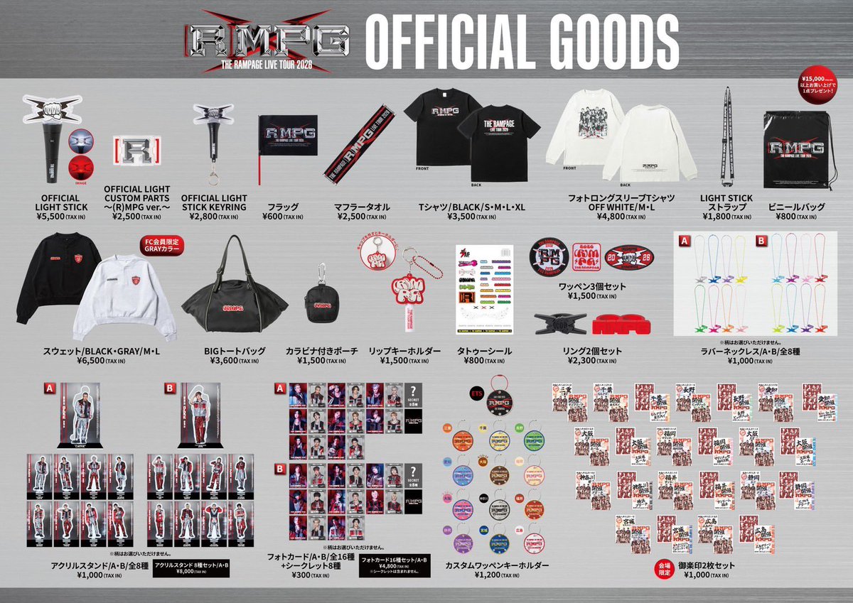 THERAMPAGE LIVE TOUR 2026 