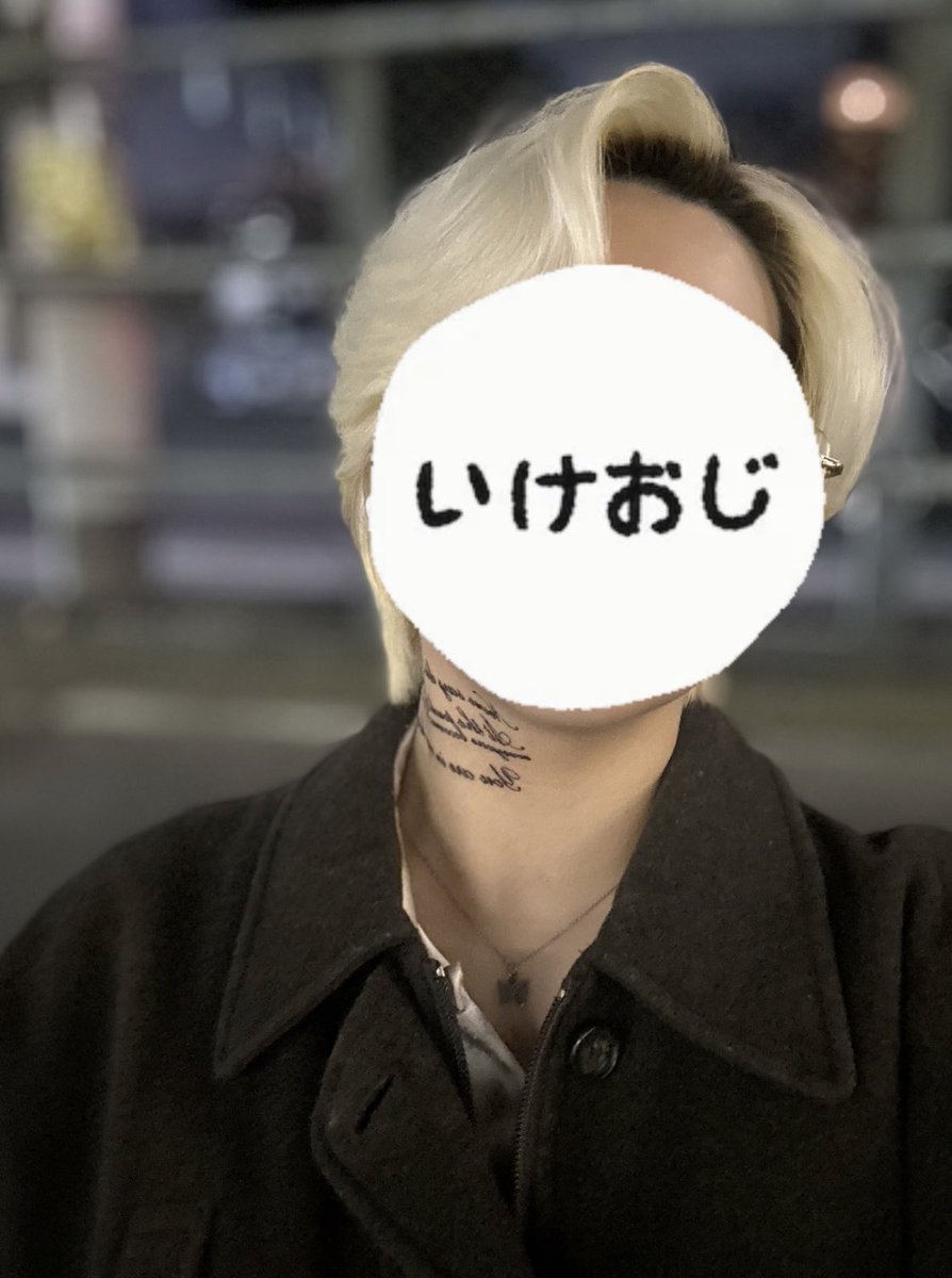 今日あんいば前半いるよー🥂
#レズビアンさんと繋がりたい