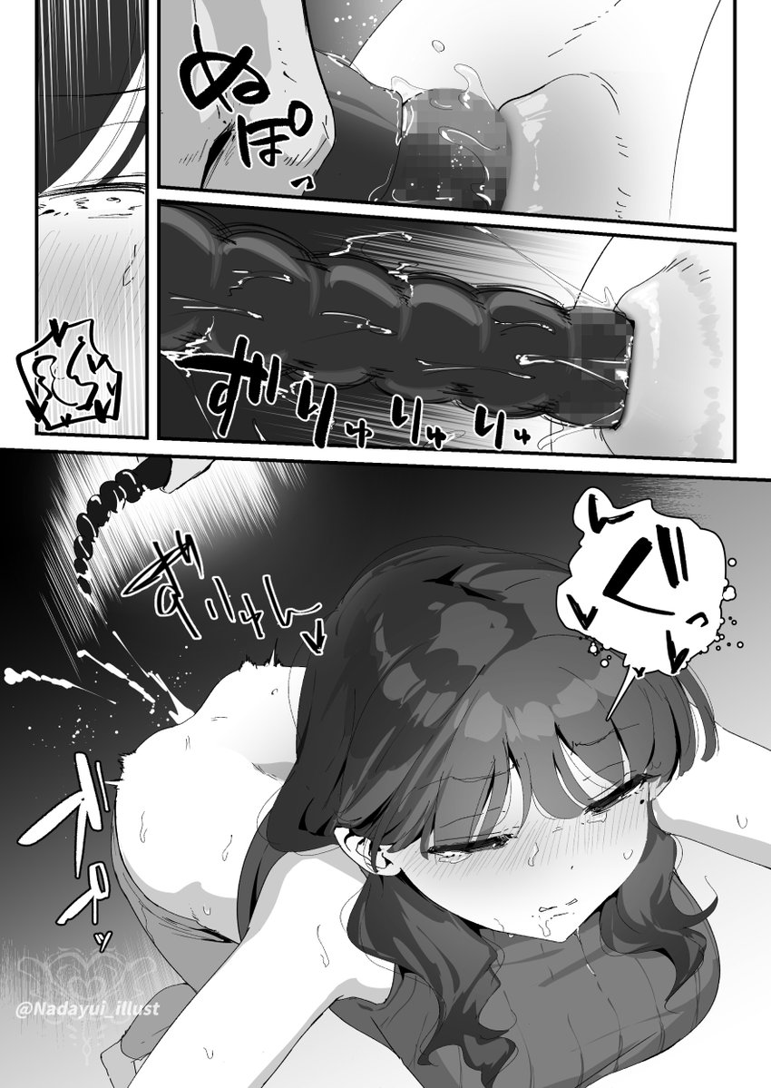 お尻からオモチャを引き抜かれる人妻🍑 