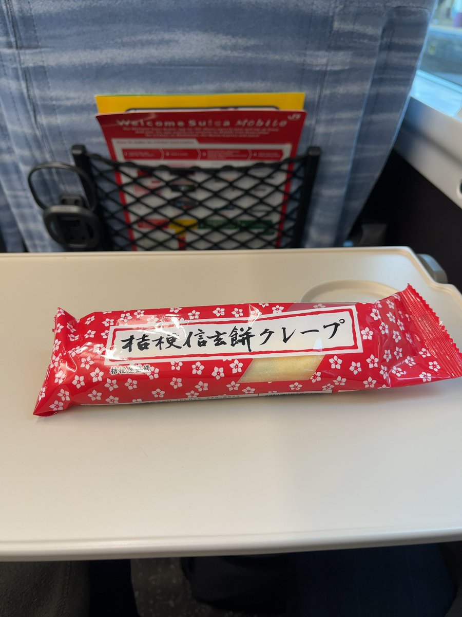 4日連続山梨(全部日帰り)終わった！来週も来るけどね、、😇