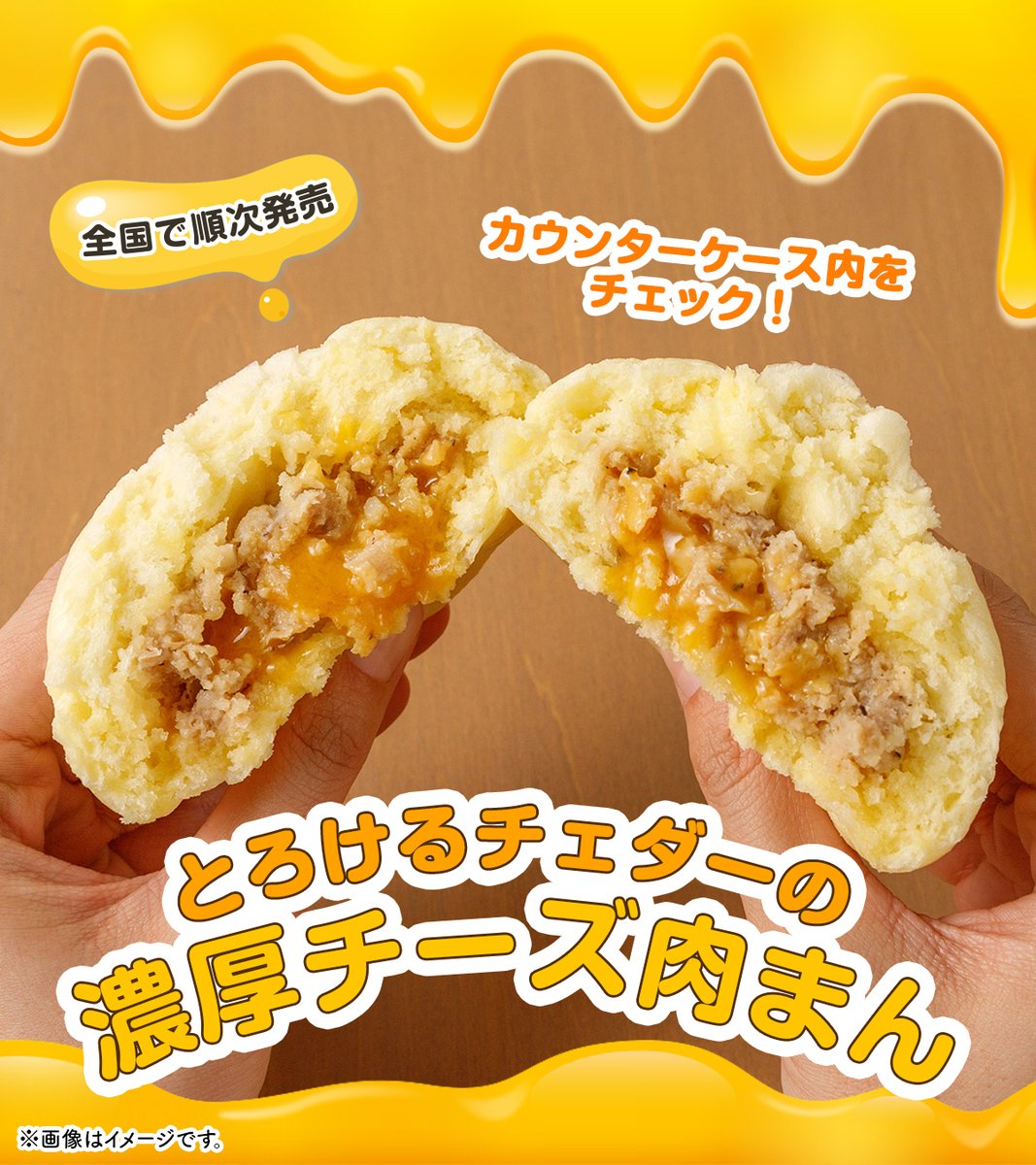セブン‐イレブン・ジャパン tweet media
