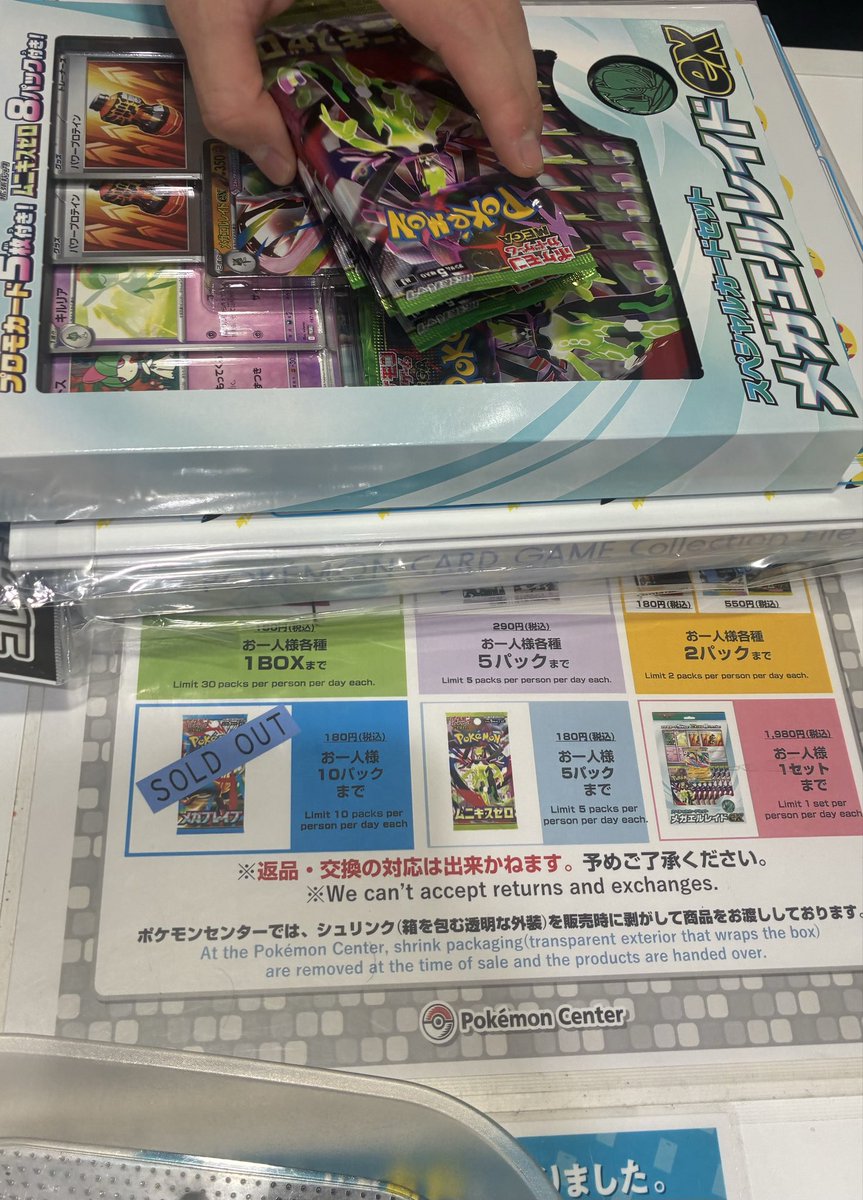 メザポケ (@E6JD2QFVHCeLFWo) / Posts / X