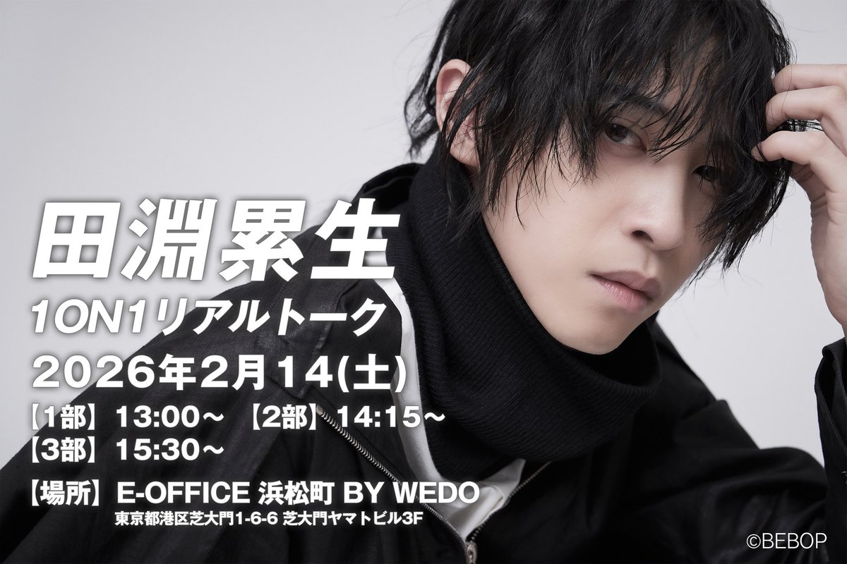 株式会社BEBOP tweet media