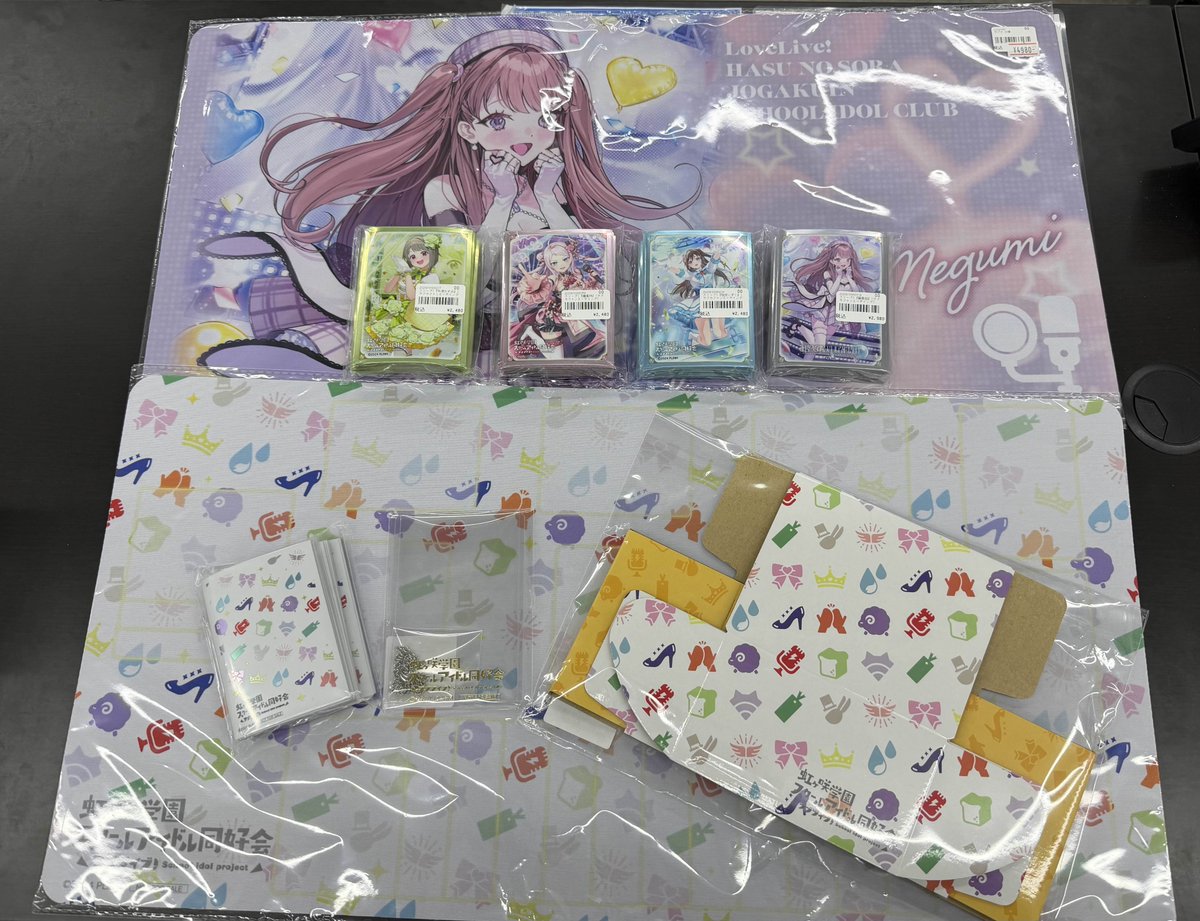 ラブカ サプライ販売情報】 ファンミーティングのサプライ入荷してます