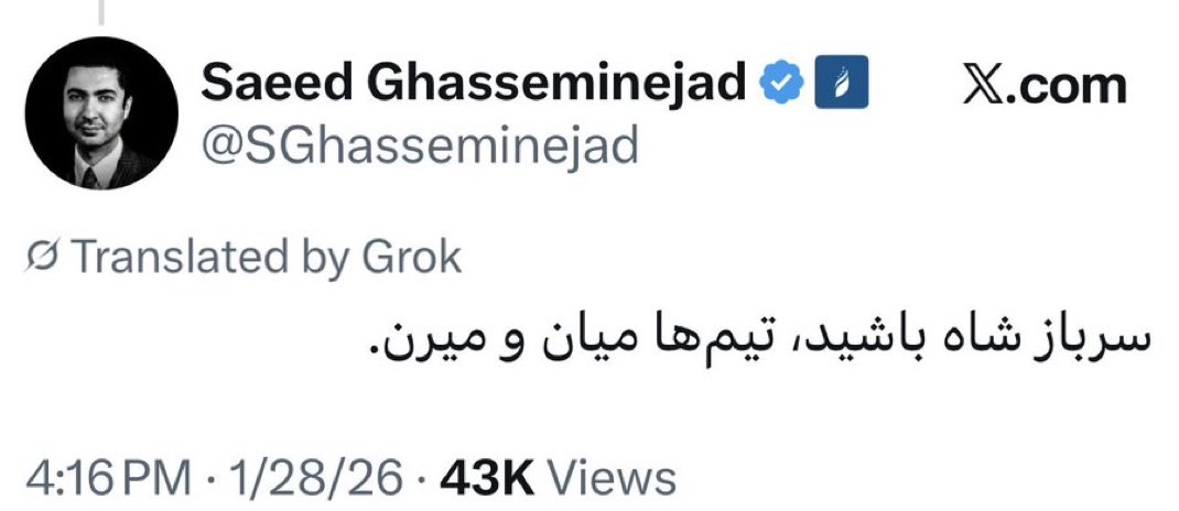 BBSS_2009's tweet image. گوسفندان این چوپان باشید! 
گرگ ها می‌آیند و میروند