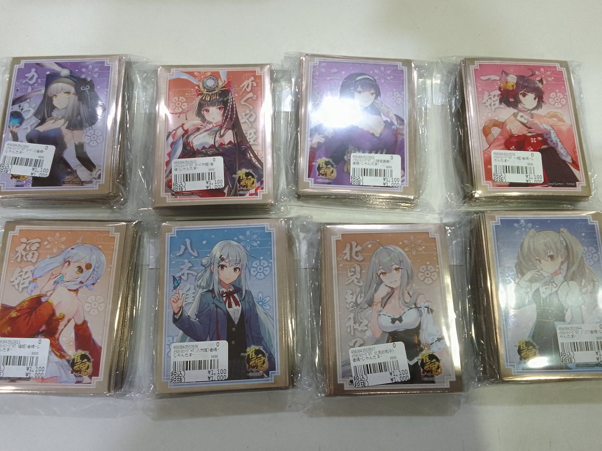 新品スリーブ入荷しました！！こちらは1/31(土)発売となります😌