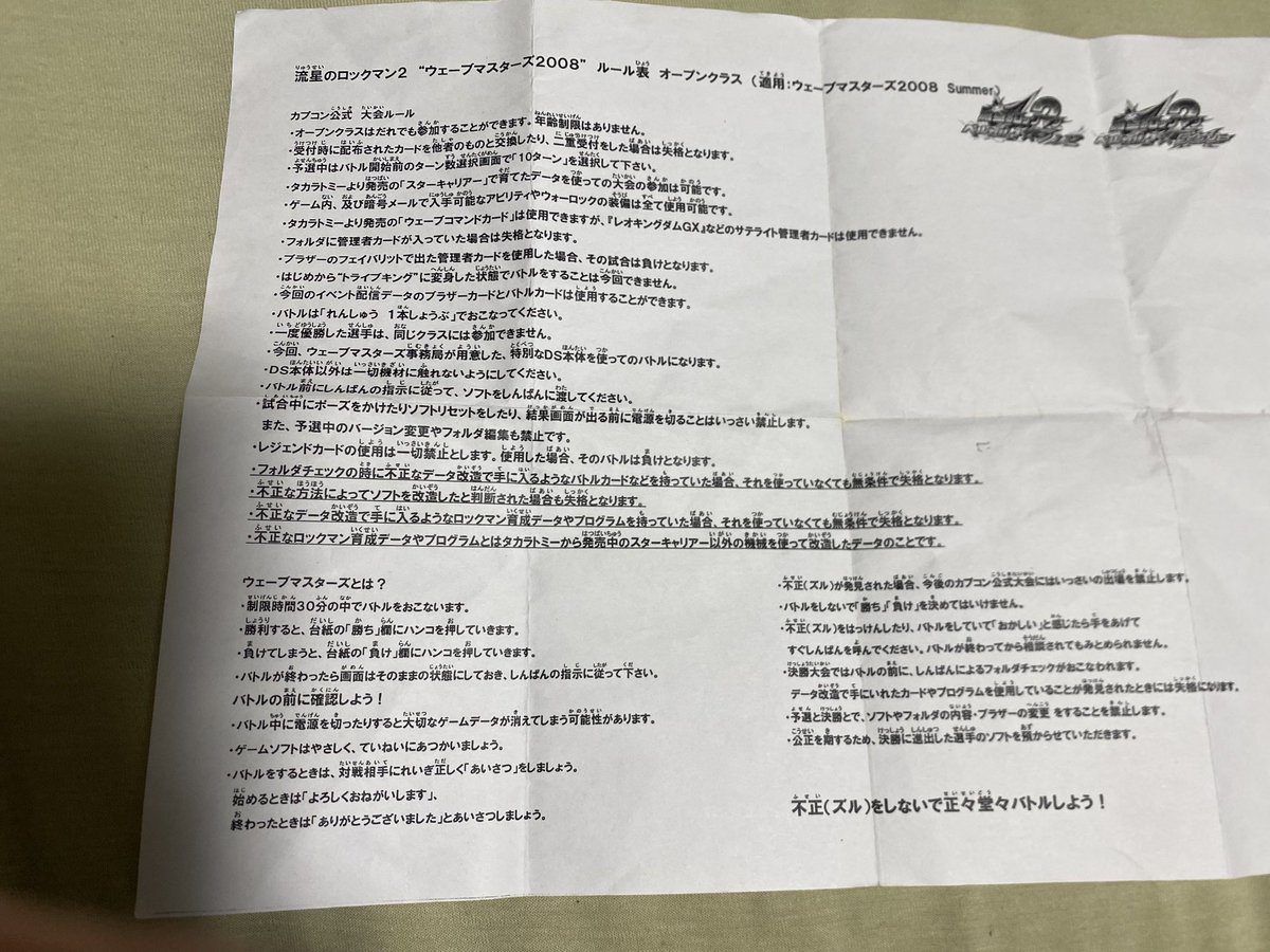 なっさん tweet media