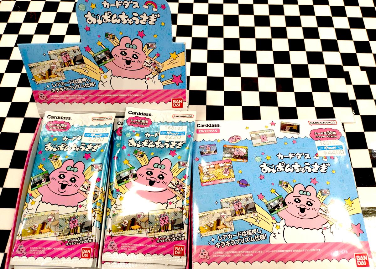 1階売場に新入荷🎵 #バンダイ 「カードダス おぱんちゅうさぎ(パック