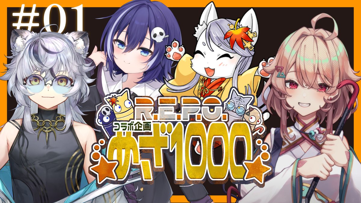 配信告知／ 本日！22時～ ✓本日から毎週(金)22時～定期 ホラー特化な