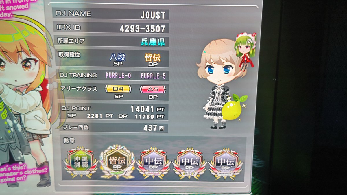 Joust360's tweet photo. かつてDP十段で挫折した僕はその後の趣味のつながりやご縁もありHEROIC VERSEより弐寺を再開。
途中仕事やケガで二年近くプレイできない日々もありましたが、今度こそ折れないと練習、挑戦し続け、遂にJoust360初のDP皆伝を取得できました！本当に嬉しい！
ありがとう！beatmaniallDX

#beatmaniallDX https://t.co/pqJQFDa8eV