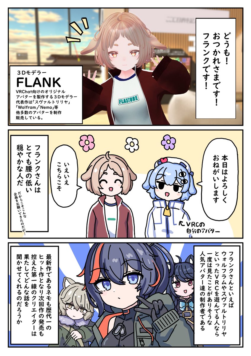 ゆういちろう (@yuuitirou528) / Posts / X