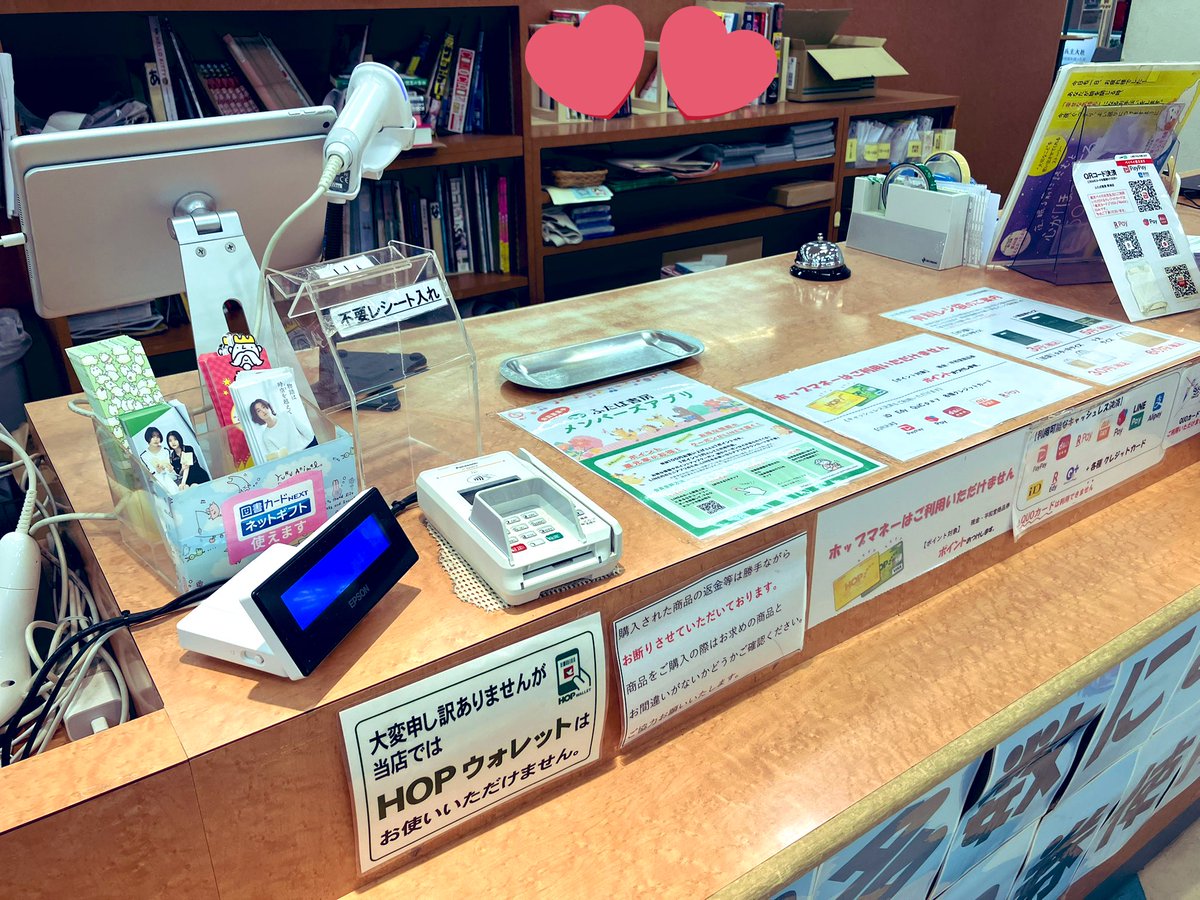ふたば書房野洲店 tweet media
