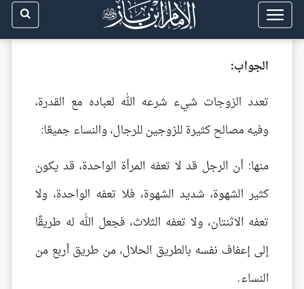 Abu fahad tweet media