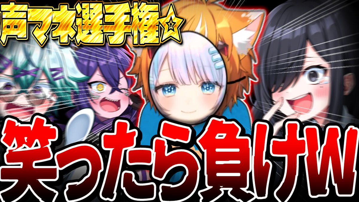 びじぱと@最強Vtuberグループ tweet media