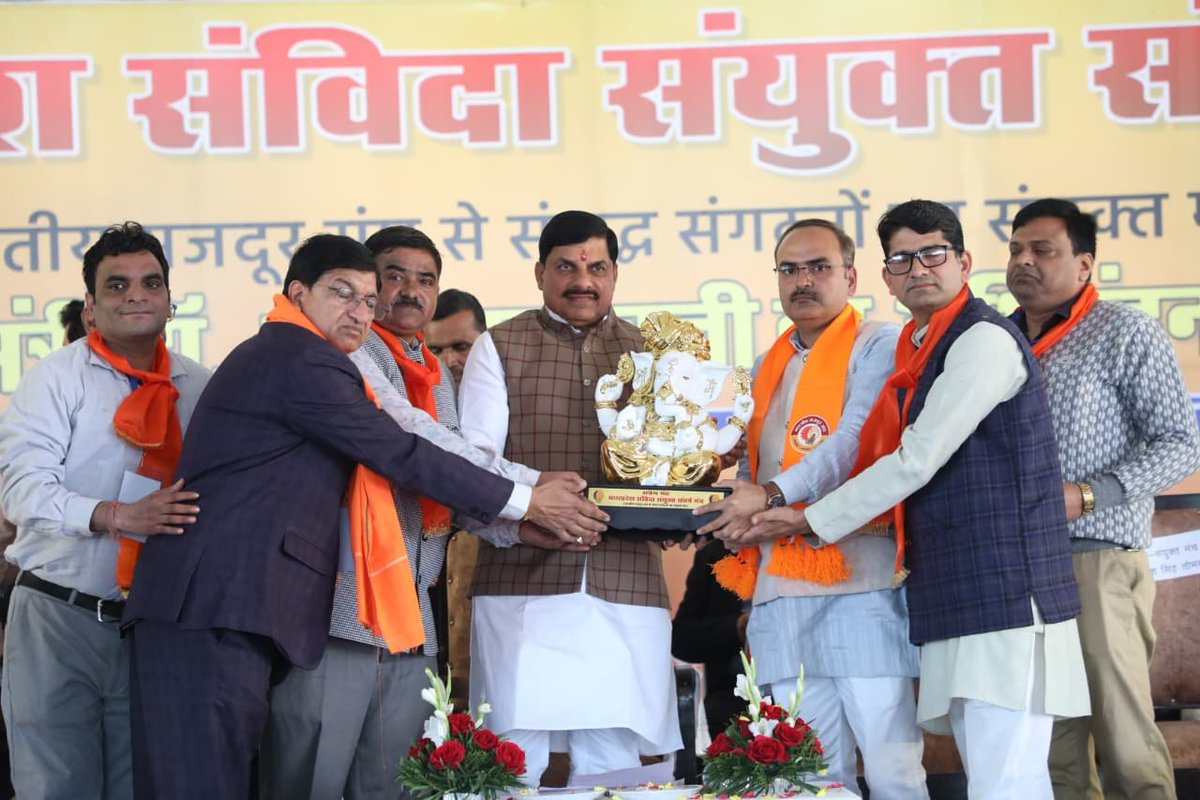 Chief Minister, MP tweet media