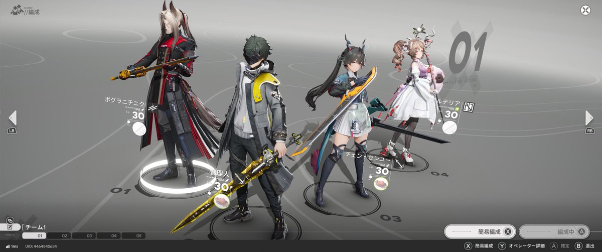 しう (@Siu_Warrior) / Posts / X