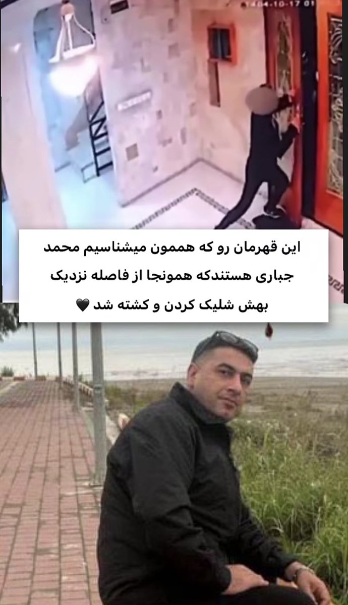 جسی بی خدا tweet media