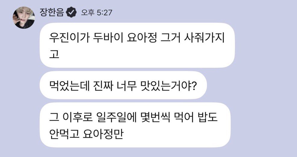 늠읒 아카이브 tweet media