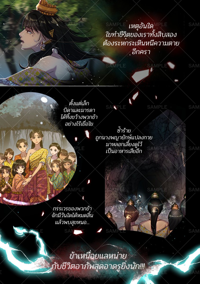 ConQuestTeam tweet media