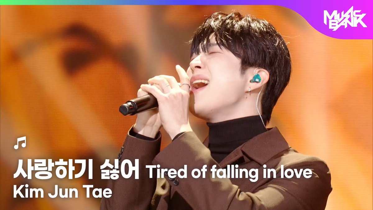 [🎬]

Kim Jun Tae キム・ジュンテ 김준태 - 사랑하기 싫어 Tired of falling in love [Music Bank] | KBS WORLD TV 260130

🔗 youtu.be/gotIuX7pDxs?si…

#InAMinute #인어미닛
#사랑하기싫어 #Tired_of_falling_in_love
#JUNTAE #준태