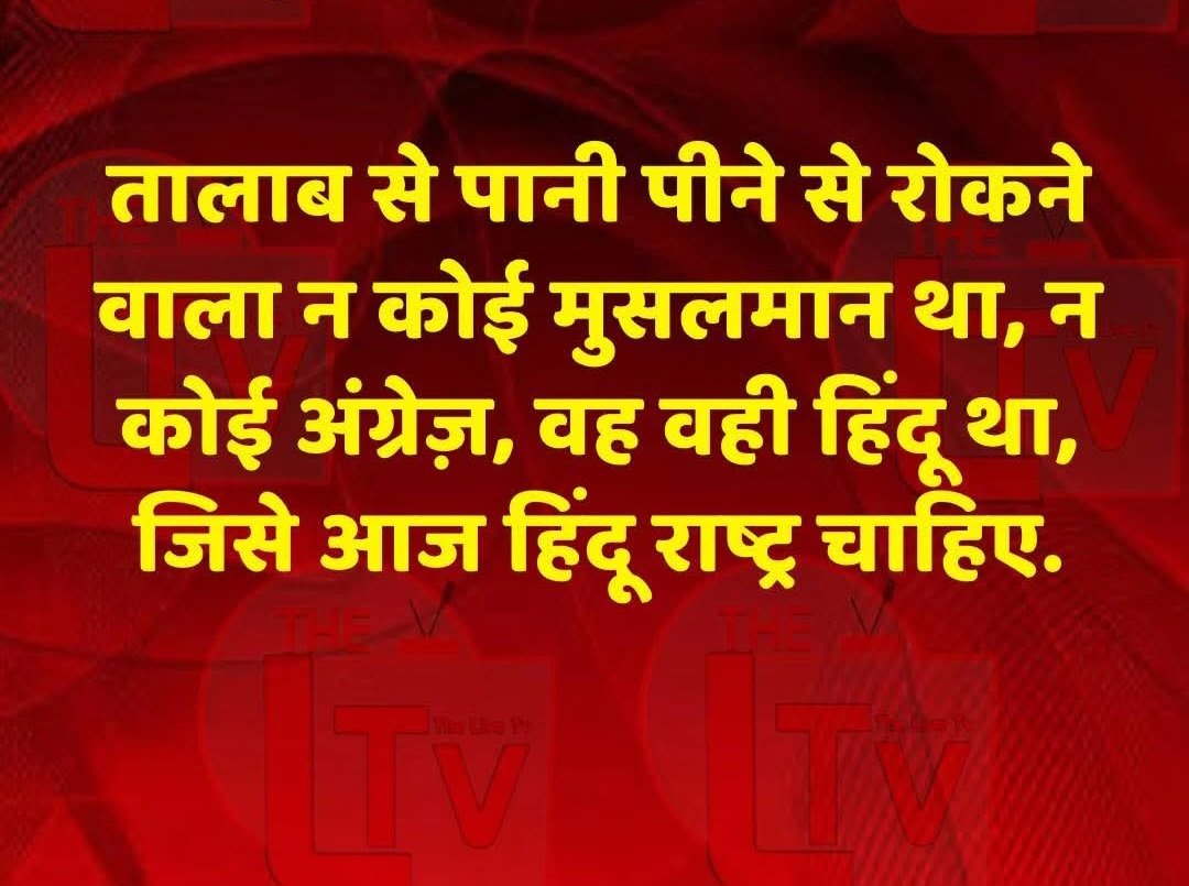 Arvind Gupta tweet media