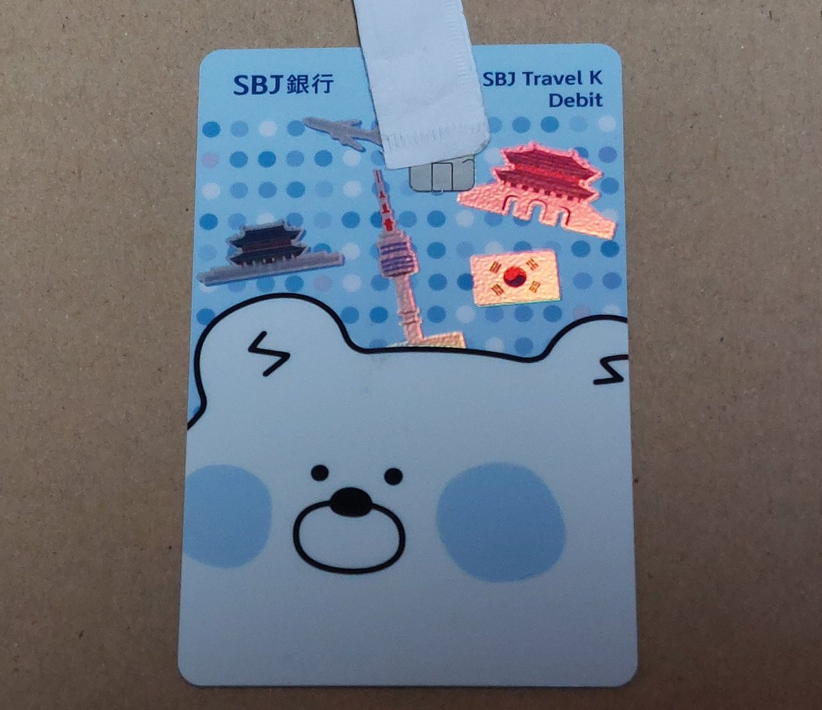 申し込みをしていたものがきていた。SBJ銀行発行のSBJトラベルKデビット。事実上親会社の新韓銀行のデビットカードみたいな感じで、新韓銀行ATMでのウォン口座からの引き出し、新韓カード加盟店でのチェックカード決済に使用できるというもの。日本にいながらにして実質  ...