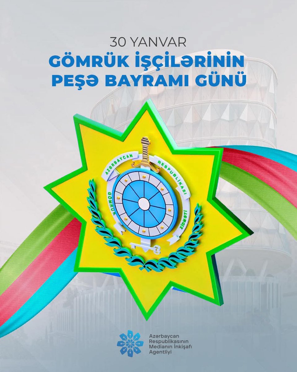 mm_dbag's tweet photo. 30 yanvar - Gömrük İşçilərinin Peşə Bayramı Günüdür.

#MEDİA #GömrükİşçilərininPeşəBayramıGünü https://t.co/7Ji7VS4H4P
