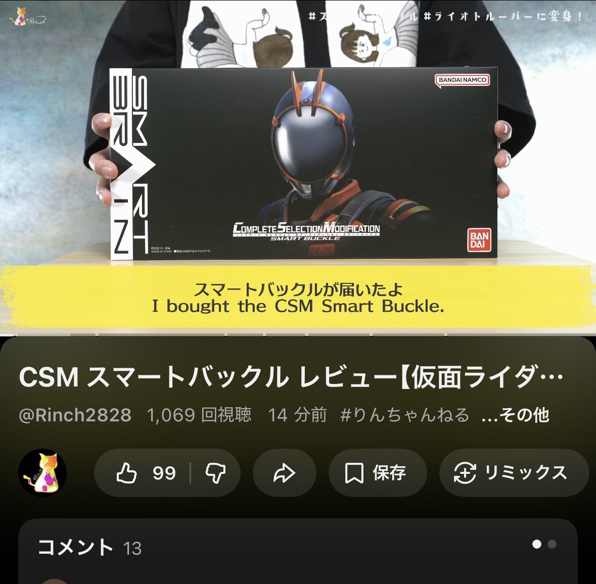 rinさん専用ページ りんさん専用 りんさん専用 りんさん専用 りんさん専用 rinさん専用 ZX