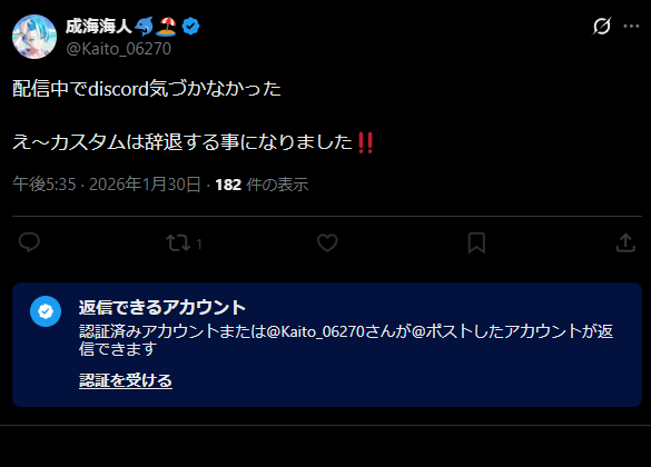 makintyo0206's tweet photo. 元チームメイトとの差よ笑
謝る必要のない人が謝っているのにも関わらずこの態度
この男、強すぎる.....いや、引くに引けないだけ？ https://t.co/ukWbfZUXAO