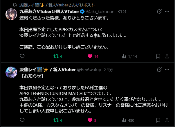 makintyo0206's tweet photo. 元チームメイトとの差よ笑
謝る必要のない人が謝っているのにも関わらずこの態度
この男、強すぎる.....いや、引くに引けないだけ？ https://t.co/ukWbfZUXAO