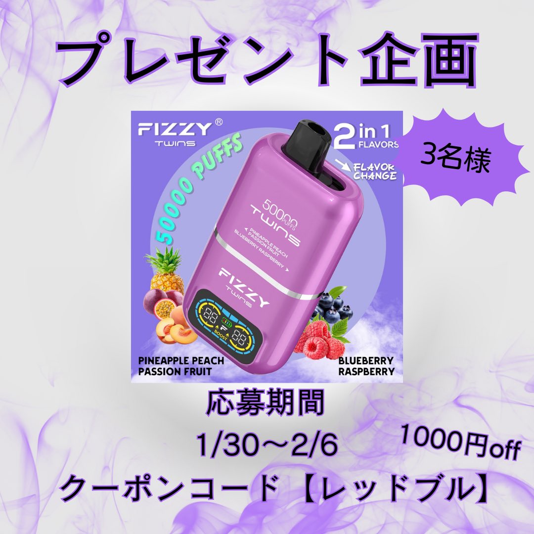 【公式】crossvape/ニコパフ専門店 tweet media