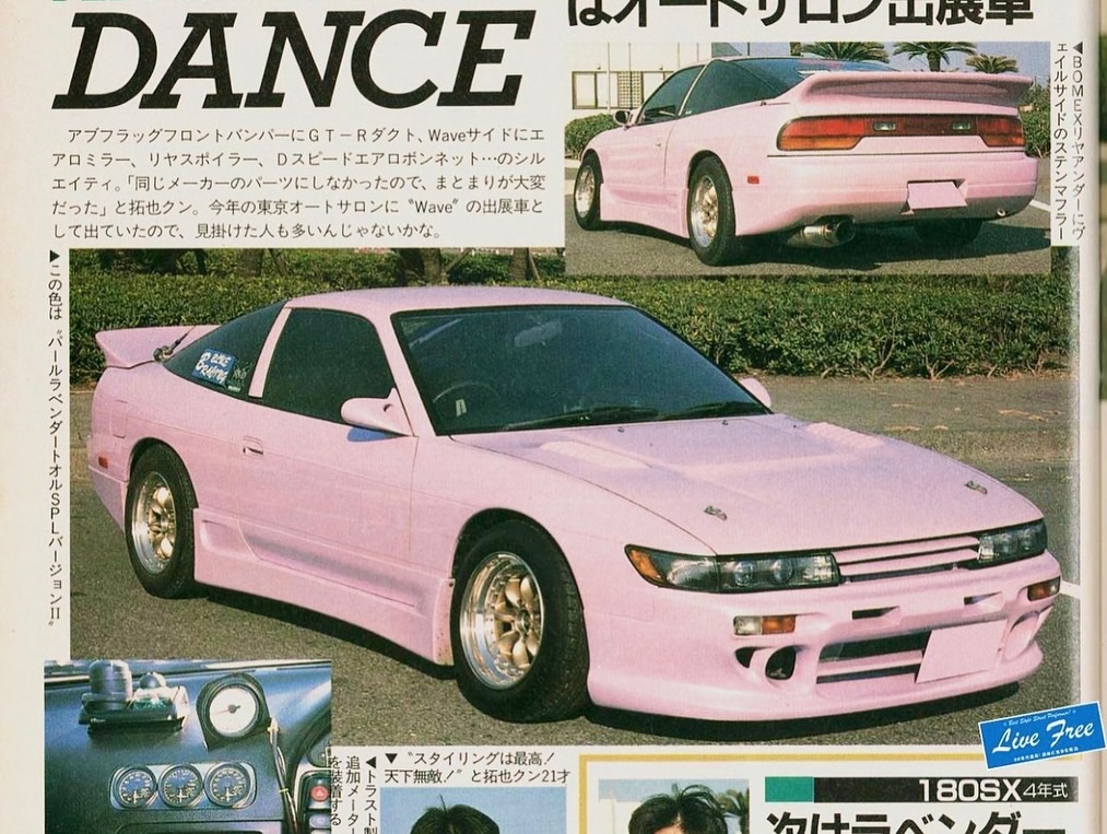 ちゃそ (@90s_s14) / Posts / X