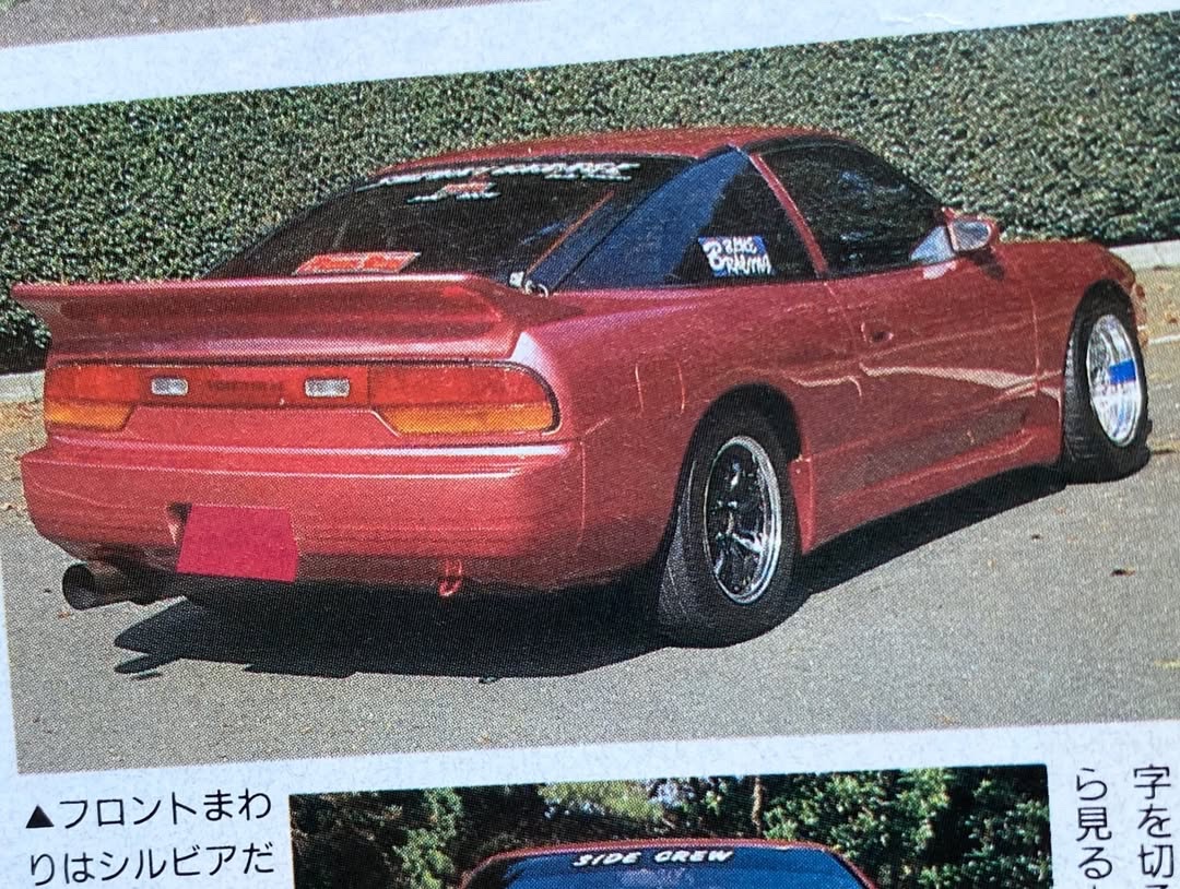 ちゃそ (@90s_s14) / Posts / X